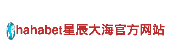 beplay体育电子竞技，让你尽享独特旅游体验！